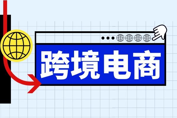 第二屆中冰電商直播周暨電商合作研討會(huì)在雷克雅未克圓滿落幕